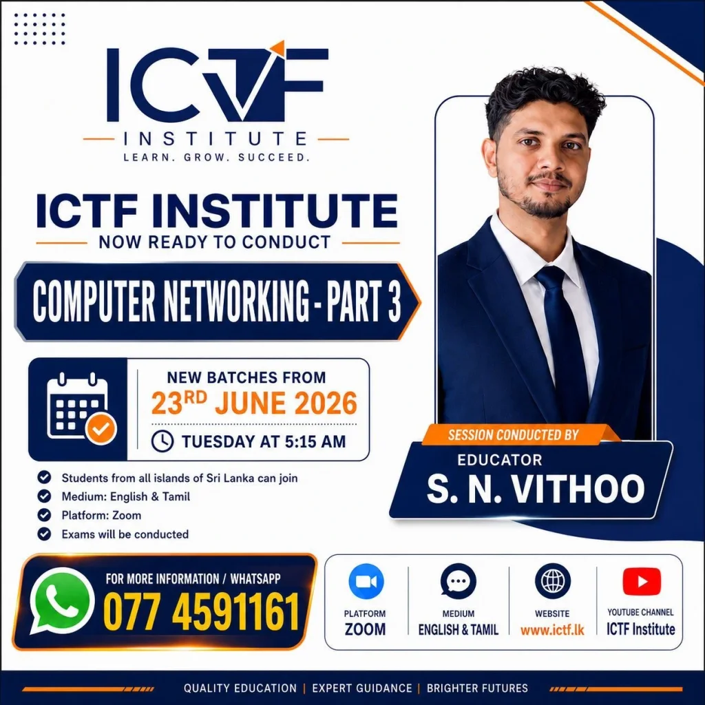 2027 A/L Batch ICT